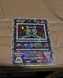 Ancient Mew Pokemon The Movie 2000 Promo Card - Bent/Moderately Played MP Holo - Image 1