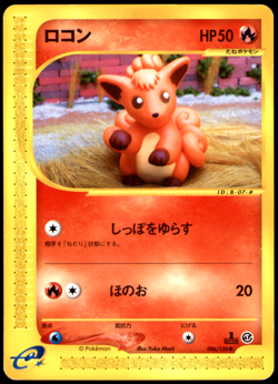 VULPIX 006/128 E SERIES EXPEDITION JAPANESE POKEMON CARD GAME LP - Image 1
