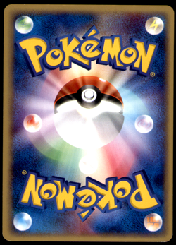 VULPIX 006/128 E SERIES EXPEDITION JAPANESE POKEMON CARD GAME LP - Image 2