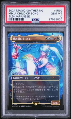 2024 MTG SECRET LAIR DROP JPN #1599 MIKU, CHILD OF SONG PSA 10 - Image 1