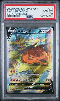 2022 POKEMON JPN SWORD & SHIELD VSTAR UNIVERSE #211 FULL ART/CHARIZARD V PSA 10 - Image 1
