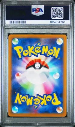 2022 POKEMON JPN SWORD & SHIELD VSTAR UNIVERSE #211 FULL ART/CHARIZARD V PSA 10 - Image 2