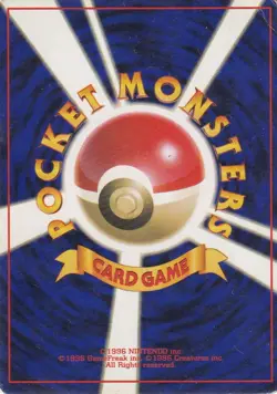 Grimer Common Mystery of the Fossils MP - Image 2