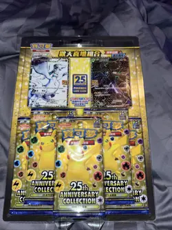 Pokemon Chinese 25th Anniversary "Rapture" Gift Box- Reshiram & Zekrom W/2 Promo - Image 1