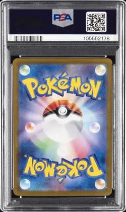 2024 POKEMON JPN SV7A-PARADISE DRAGONA SPECIAL ART RARE #087 LATIAS EX PSA 10 - Image 2