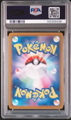 2023 POKEMON JPN SV4A-SHINY TREASURE EX SSR #331 CHARIZARD EX PSA 10 - Image 2