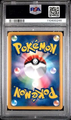 2013 POKEMON JPN B&W EX BATTLE BOOST #077 RAYQUAZA PSA 10 - Image 2