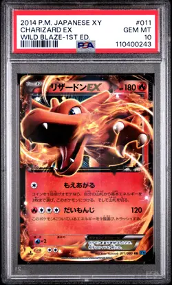 2014 POKEMON JPN XY WILD BLAZE 1ST ED #011 CHARIZARD EX PSA 10 - Image 1