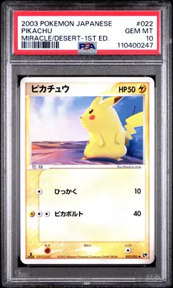 2003 POKEMON JPN MIRACLE OF THE DESERT 1ST ED #022 PIKACHU PSA 10 - Image 1