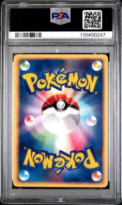 2003 POKEMON JPN MIRACLE OF THE DESERT 1ST ED #022 PIKACHU PSA 10 - Image 2