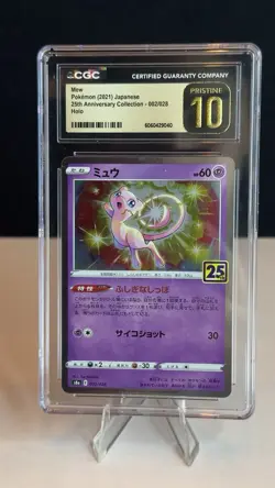 2021 Pokemon Japanese SWSH 25th Anniversary Reverse Holo Mew #2 CGC 10 PRISTINE - Image 1