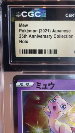 2021 Pokemon Japanese SWSH 25th Anniversary Reverse Holo Mew #2 CGC 10 PRISTINE - Image 2