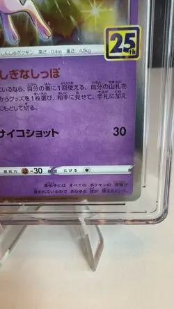 2021 Pokemon Japanese SWSH 25th Anniversary Reverse Holo Mew #2 CGC 10 PRISTINE - Image 4