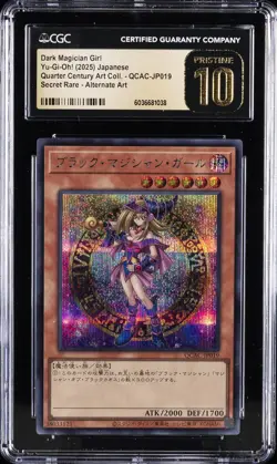 2025 YU-GI-OH! JPN #QCAC-JP019 DARK MAGICIAN GIRL CGC 10 PRISTINE - Image 1