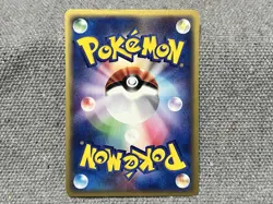 Gengar 044/088 e series Skyridge 2002 Pokemon Card Japanese - Image 4