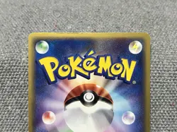 Gengar 044/088 e series Skyridge 2002 Pokemon Card Japanese - Image 5