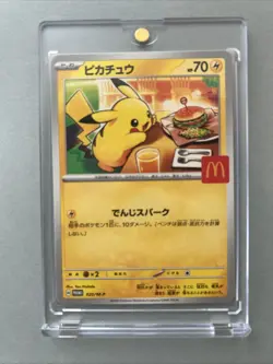 Japan Pokemon Pikachu Mc Donalds Promo Card Happy Meal 020/m-p 2025108 - Image 1