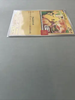 Japan Pokemon Pikachu Mc Donalds Promo Card Happy Meal 020/m-p 2025108 - Image 3