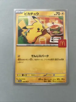 Japan Pokemon Pikachu Mc Donalds Promo Card Happy Meal 020/m-p 2025108 - Image 4