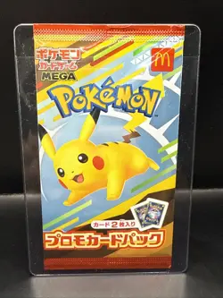 Pokemon Card Pikachu 020/M-P McDonald's Promo PACK 2025 Japanese - Image 1