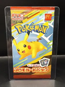 Pokemon Card Pikachu 020/M-P McDonald's Promo PACK 2025 Japanese - Image 2