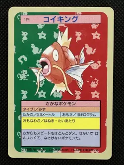 Pokemon Card Japanese Magikarp No. 129 Top sun Topsun Nintendo 1995 Blue Back - Image 1