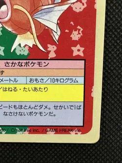 Pokemon Card Japanese Magikarp No. 129 Top sun Topsun Nintendo 1995 Blue Back - Image 4