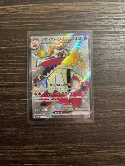 Skeledirge EX 324/190 SSR SV4a Shiny Treasure EX Set Japanese Pokemon Card TCG - Image 1