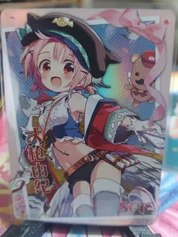 School Live - Yuki Takeya - Goddess Story - SER Anime Waifu Card Collectable CCG - Image 1