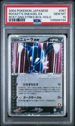 2004 POKEMON JPN ROCKET GANG STRIKES BACK #067 ROCKET'S SNEASEL EX-HOLO PSA 10 - Image 1