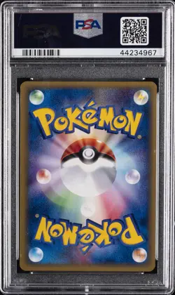 2002 POKEMON JPN MYSTERIOUS MOUNTAINS #044 GENGAR-HOLO PSA 8 - Image 2