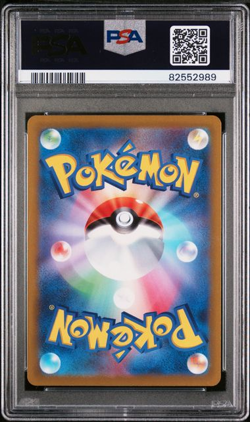 2022 Pokemon Japanese Glaceon VSTAR 217/172 S12a: Vstar Universe Holo PSA 10 - Image 2