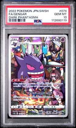 2022 POKEMON JPN SWORD & SHIELD DARK PHANTASMA #074 FULL ART/GENGAR PSA 10 - Image 1