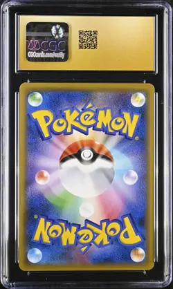 Pokemon Muk & Alolan Muk GX 109 Japanese Double Blaze HR CGC 10 Pristine E2 (86) - Image 2