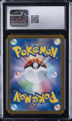 2024 POKEMON JPN PARADISE DRAGONA, ART RARE - HOLO CLOBBOPUS CGC 10 GEM MINT - Image 2