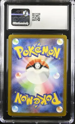 CGC 10 Graded Pokemon Pikachu 020/m-p Mcdonald's Promotion Japanese - Image 2