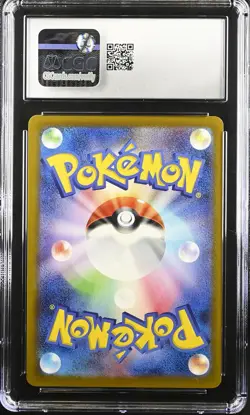 CGC 10 Graded Pokemon Pikachu 020/m-p Mcdonald's Promotion Japanese - Image 2