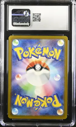 CGC 10 Graded Pokemon Pikachu 020/m-p Mcdonald's Promotion Japanese - Image 2