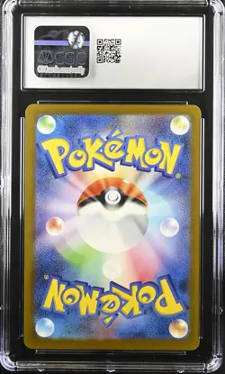 CGC 10 Graded Pokemon Pikachu 020/m-p Mcdonald's Promotion Japanese - Image 2