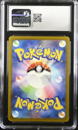 CGC 10 Graded Pokemon Pikachu 020/m-p Mcdonald's Promotion Japanese - Image 2