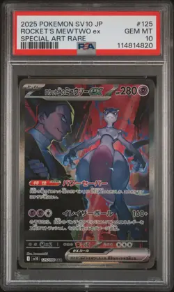 2025 POKEMON JPN SV10-GLORY OF TEAM ROCKET #125 TEAM ROCKET'S MEWTWO EX PSA 10 - Image 1