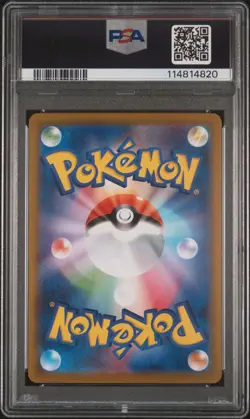 2025 POKEMON JPN SV10-GLORY OF TEAM ROCKET #125 TEAM ROCKET'S MEWTWO EX PSA 10 - Image 2