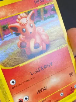 JAPANESE POKEMON VULPIX 006/128 1ST E1 WIZARD EXPEDITION GOUPIX - EXC - Image 3