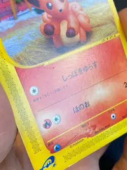 JAPANESE POKEMON VULPIX 006/128 1ST E1 WIZARD EXPEDITION GOUPIX - EXC - Image 5