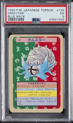 1997 POKEMON JPN TOPSUN BLUE BACK #139 OMASTAR PSA 5 - Image 1