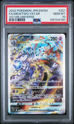 2022 POKEMON JPN SWORD & SHIELD VSTAR UNIVERSE #221 FULL ART/MEWTWO VSTAR PSA 10 - Image 1