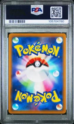 2022 POKEMON JPN SWORD & SHIELD VSTAR UNIVERSE #221 FULL ART/MEWTWO VSTAR PSA 10 - Image 2