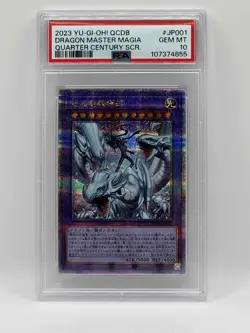 2023 YU-GI-OH! #JPN QCDB-QUARTER CENTURY DUELIST BOX DRAGON MASTER MAGIA PSA 10 - Image 1