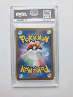 Erika's Invitation 196/165 Sv2a: Pokemon Card 151 Holo (Japanese) - Image 2