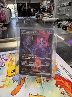 Mewtwo ex SAR 125/098 sv10 Glory of Team Rocket Pokemon Card Korean NM - Image 1